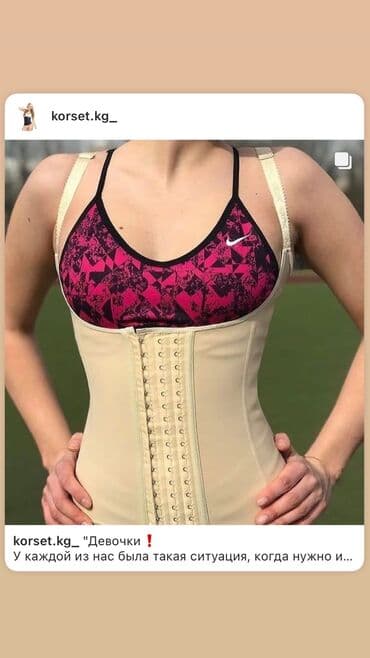 слива ферментированная капсула для похудения отзывы: Корсет дает моментальное уменьшение талии за счет уникального кроя — 17