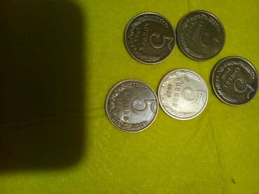 продажа ссср монет: Продаю разные монеты, СССР, зарубежные. Цена будет зависеть от — 19