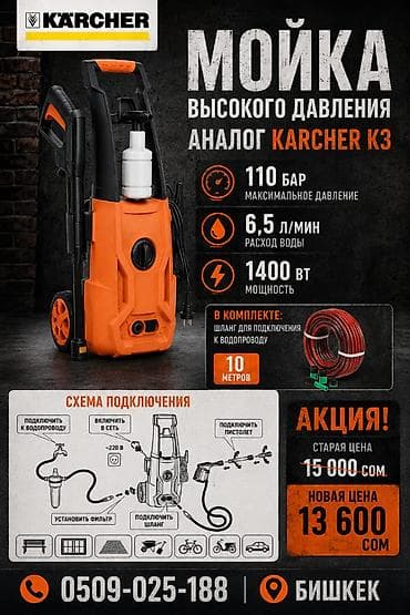 щетка для пылесоса: Проводной Автопылесос, Новый, Платная доставка — 7
