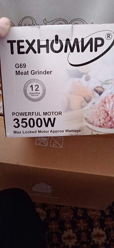 электрический мясорубка цена: Продаю мясорубку новую,брал за 14000 — 1