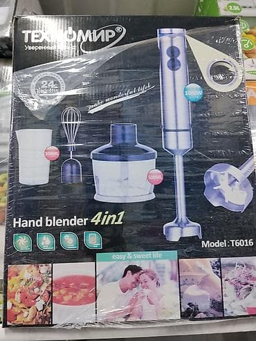 kitchen aid: Погружной блендер ТЕХНОМИР 4‑в‑1, модель T6016. Комплектация: - — 1