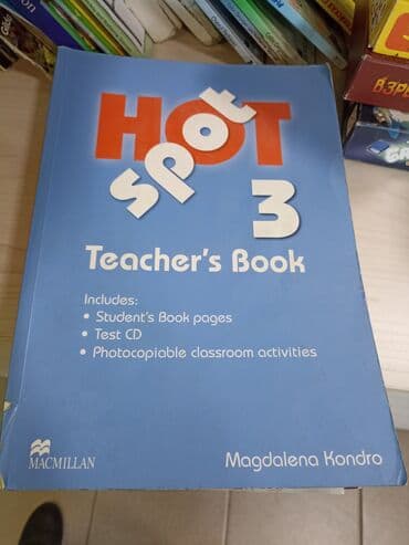 срочно продаю в связи с переездом: Б/у книги с дисками
В комплекте 3 книги.

Самовывоз с Сокулука — 5
