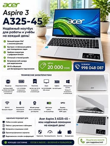 magicbook 14: Acer Aspire 3 A325-45 — надёжный ноутбук для работы и учёбы каждый — 1