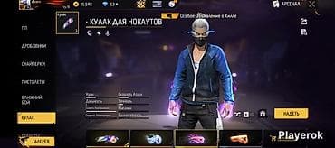 archer ax: Срочно продаю ФФ Ак 
8 эво и кулак — 6