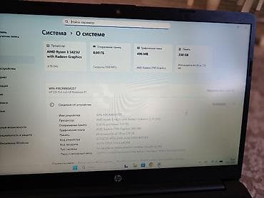 Ноутбуки HP: Офисный, Б/у, AMD Ryzen 3 — 3