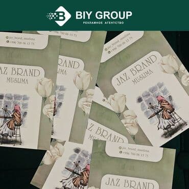 Жарнама, печать: Шелкография, | Визиткалар, Чаптамалар, Кийим — 3