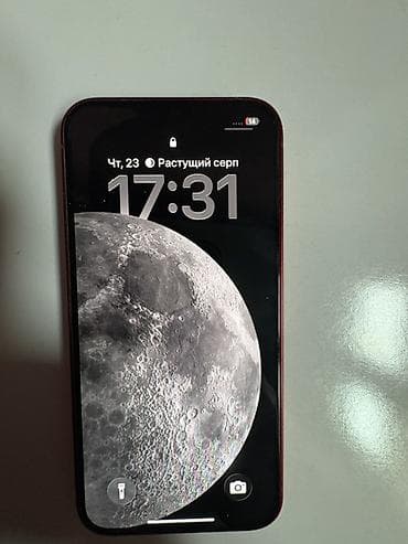 p20 pro: IPhone 13, Б/у, 128 ГБ, Красный, Защитное стекло, 75 % — 5