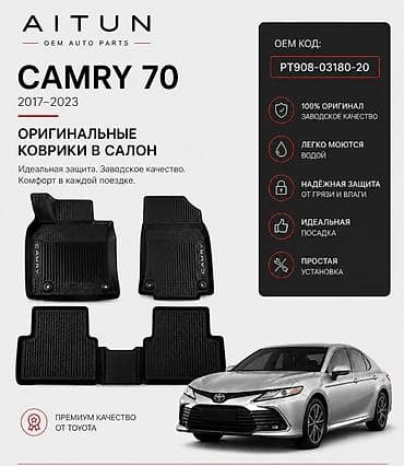 3D Резиновые Полики Для салона Toyota, цвет - Черный, Новый, Самовывоз, Бесплатная доставка, Платная доставка
