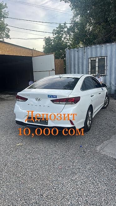 Сдаю Hyundai Sonata под такси, Долгосрочно, | Залог