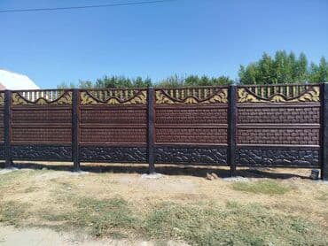 кухонная посуда: Евро забор Эвро забор высота 1,5 длина2метр Установкасы менен 3200сом — 8