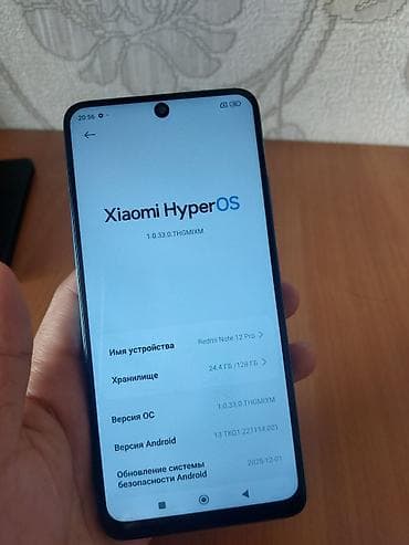 cd card: Xiaomi, 12 Pro, 128 ГБ, цвет - Голубой — 2