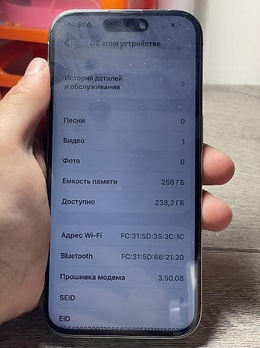 redmi note 8 pro 4pda: IPhone 15 Pro, Б/у, 256 ГБ, White Titanium, Чехол, 89 % — 5