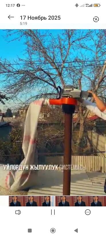 any cast: 🔥 Профессиональная чистка дымоходов и печных каналов. Безопасность — 2