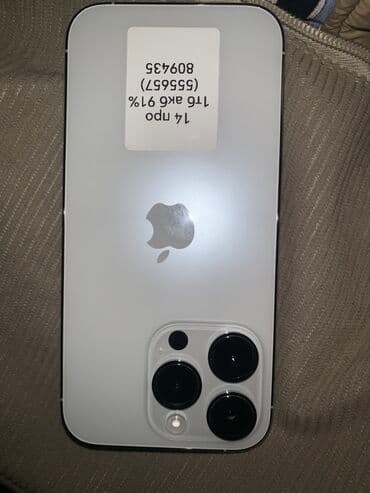 IPhone 14 Pro, Б/у, 1 ТБ, Белый, Защитное стекло, 91 %