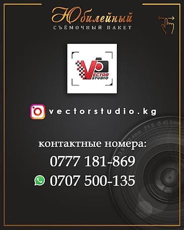 6d mark 2: Организация мероприятий | Оформление мероприятий, Гелевые шары, Букеты, флористика — 4