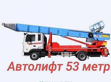 5 5 compressor: АВТОЛИФТ — профессиональные высотные погрузочно‑разгрузочные работы - — 1