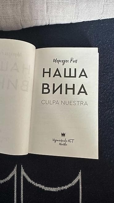 local guide program: Подростковая литература, На русском языке, Новый — 2