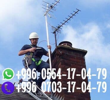 установка кондиционера бишкек цена: Российские антенны. Качественные приставки с Гарантией! Цифровое — 1