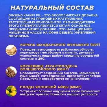 спортивный инвентарь: Оптом в розницу — 2