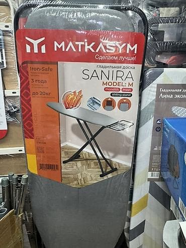 Үтүктөөчү такталар: Гладильные доски MATKASYM SANIRA - Серия: SANIRA, модели S и M - — 4