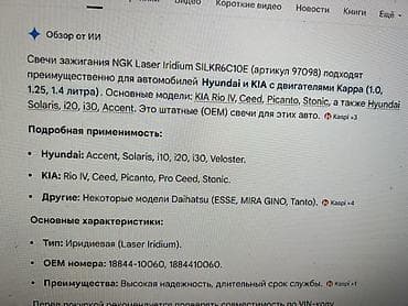 scr: Свечи, Оригинал, Япония — 2