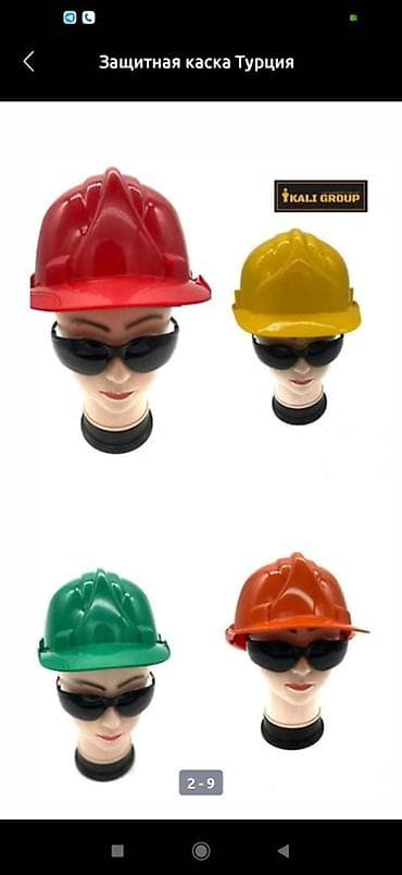 каски: Защитная каска Kali Group (Турция) - Назначение: защита головы на — 1