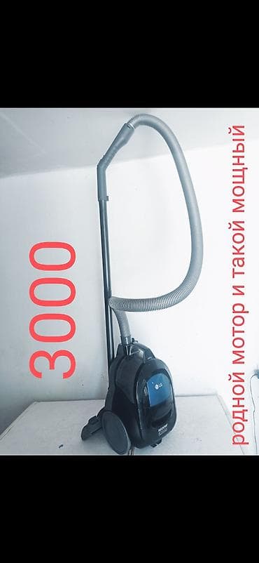 dyson turkey: Пылесос, Samsung, Стандартный, Сухая, Контейнер, Циклонный фильтр — 5