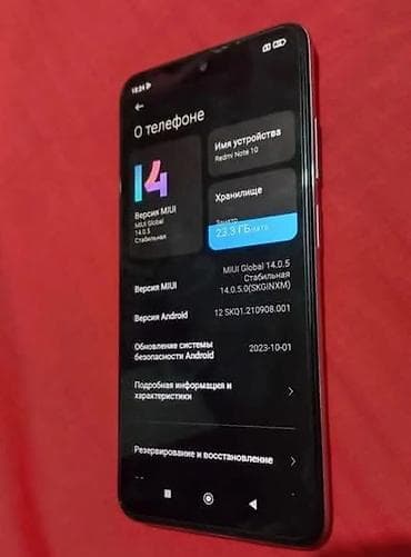 radeon hd: Redmi, Redmi Note 10, цвет - Белый, 2 SIM — 3