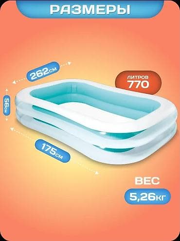 Спорт и отдых: Надувной бассейн Intex Family 56483NP (Wet Set Collection) - Размеры — 4