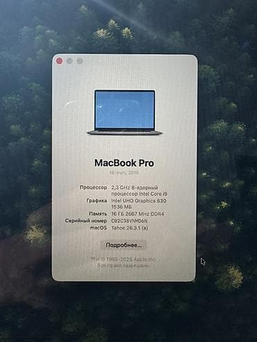 macbook 15 pro: Для учебы, Б/у, Intel Core i9, ОЗУ, RAM: 16 ГБ — 6