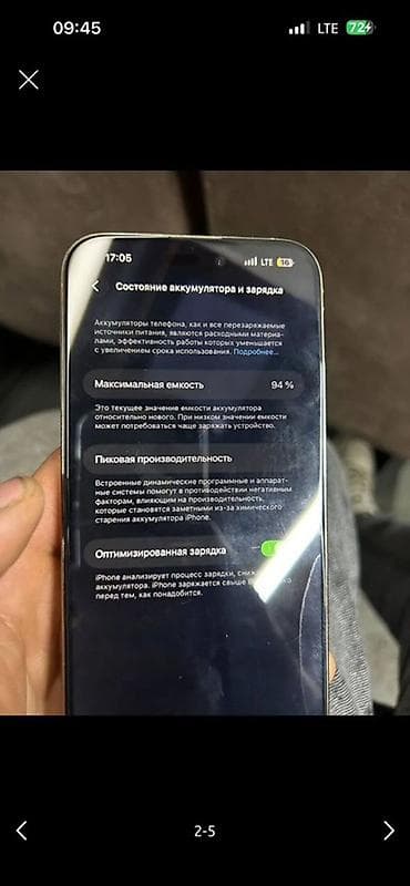 айфон 14 про цена бишкек бу: IPhone 14 Pro Max, 128 ГБ, Күмүш, Каптама, 94 % — 4