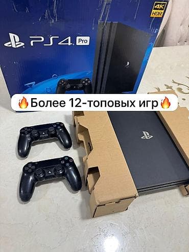 🎮 Продаётся PlayStation 4 Pro 1TB 🎮 Приставка в отличном состоянии