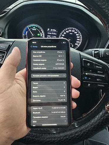 psp slim: IPhone Xr, Б/у, 128 ГБ, Красный, Чехол, 79 % — 6