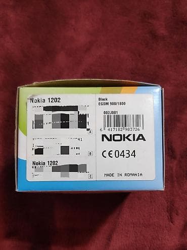 ремонт флешки: Nokia 1, Б/у, < 2 ГБ, цвет - Черный, 1 SIM — 5