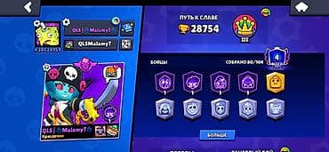Продам игровой аккаунт Brawl Stars. Характеристики: - 29 000+ кубков — 7