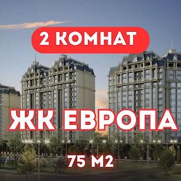 avangard building: 2 комнаты, 75 м², Элитка, 13 этаж, Готовая ПСО (под самоотделку) — 1
