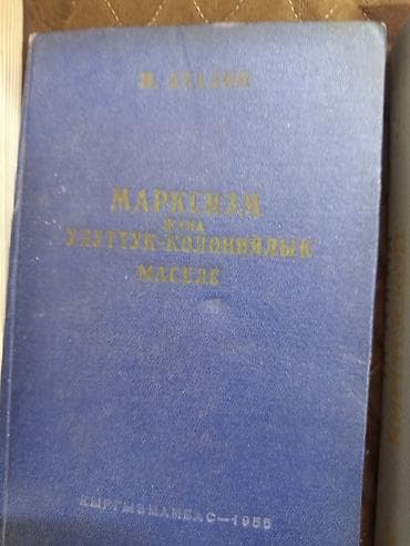 селекции: Продаю книги 12 шт в твердом переплете: 1.финансист Теодор Драйзер — 5