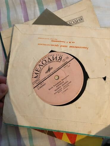 музыкальное оборудование бишкек: Грампластинки 33 — 7