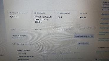 сколько стоит ноутбук apple в бишкеке: Для учебы, Intel Pentium — 8