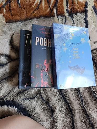 скай: Popcorn-books книги, художественная/современная литература. Эми и Скай — 5