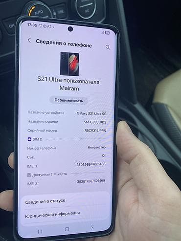 oppo a55: Samsung Galaxy S21 Ultra 5G, 2 SIM — 3