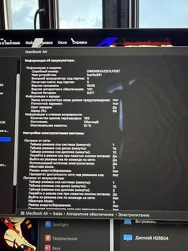 note: Новый, Apple M2, ОЗУ, RAM: 8 ГБ — 4
