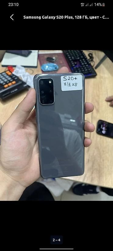 honor 60: Samsung Galaxy S20 Plus, 128 ГБ, цвет - Серый, eSIM — 1