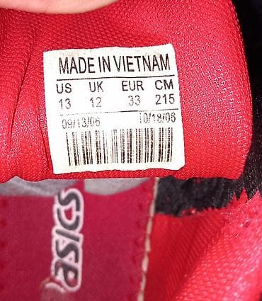 ASICS детские кроссовки (индор/баскетбол/фитнес) - Бренд: ASICS - at lalafo.kg ASICS детские кроссовки (индор/баскетбол/фитнес) - Бренд: ASICS -