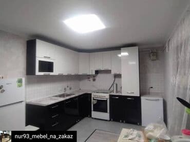 набор кулуч форс: Буйрутма эмеректер, Ашкана гарнитурасы — 20