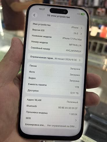 iphone 14 pro max копия: IPhone 17 Pro Max, 1 ТБ, Оранжевый — 2