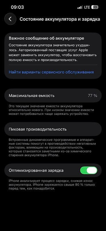ipone 10: IPhone 13 Pro, Б/у, 128 ГБ, Зеленый, 77 % — 2