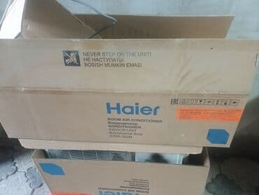 скупка кондиционеров бу: Настенный кондиционер (сплит‑система) не работает на охлаждение — 6