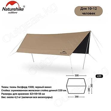 тенис: 🟠 Тент Naturehike Yunxiao Canopy Lite 🟠 ⠀ Тент - это универсальное — 2