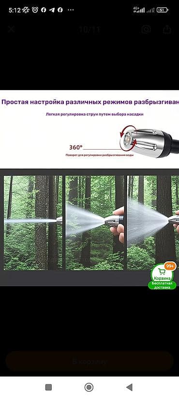 распылитель для воды: Опрыскиватель Ручной — 3